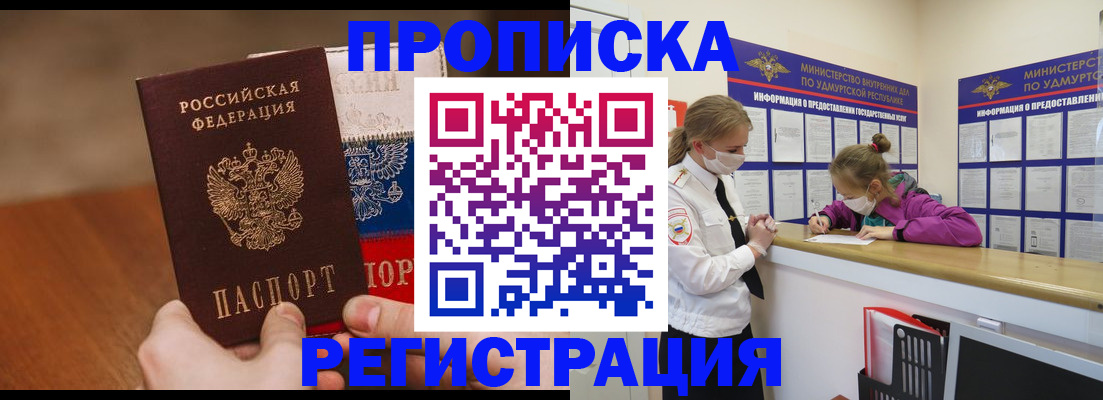 форма 3 в Лакинске